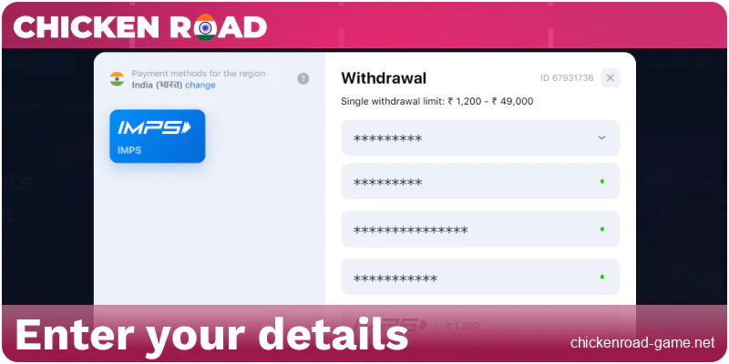 Enter your details in Chicken Road India